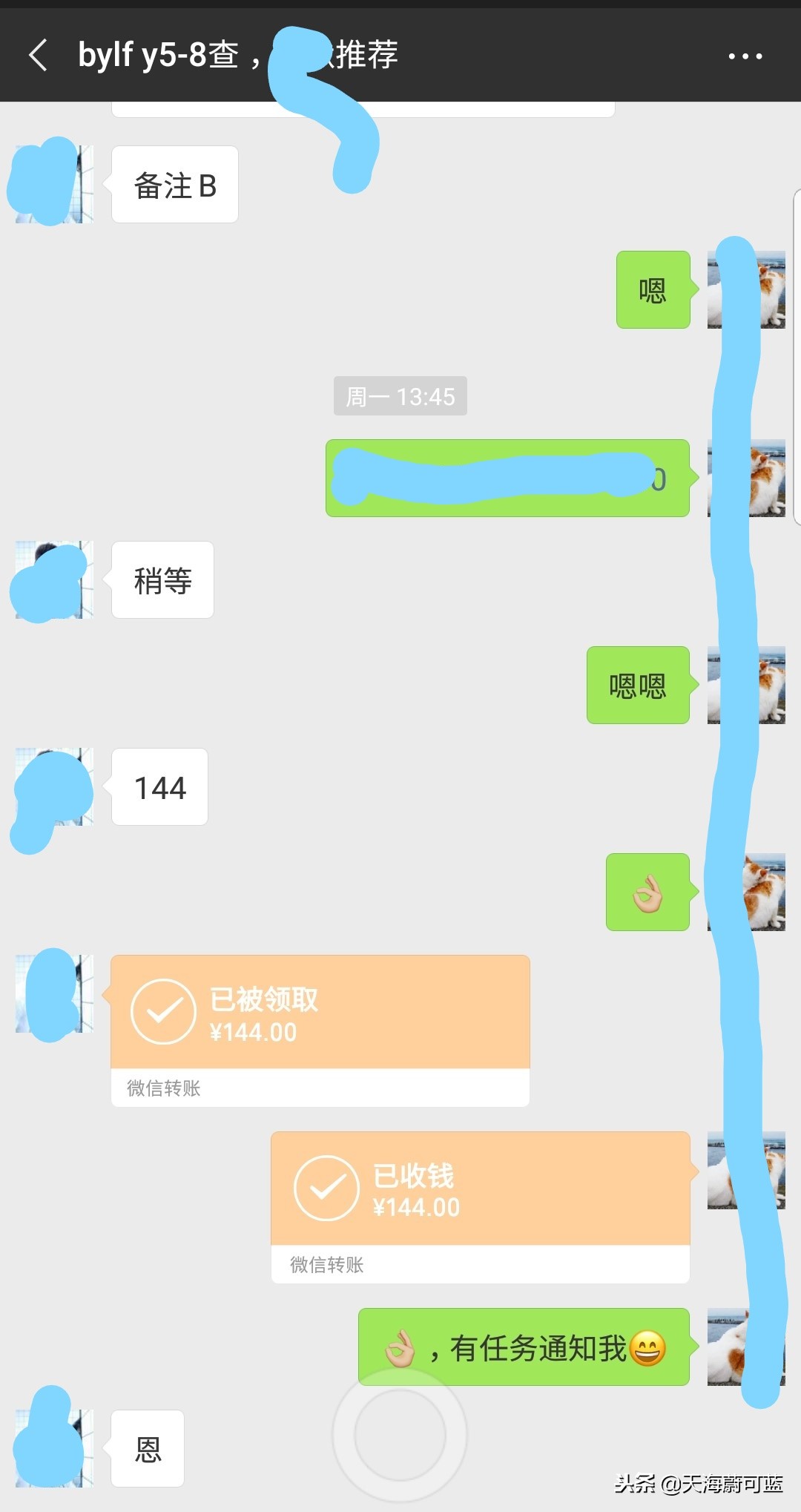 商家网络刷单最新套路骗局,网上淘宝刷单骗局常见套路