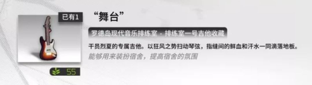 明日方舟全新五星干员熔泉登场,明日方舟六星干员实装时间表