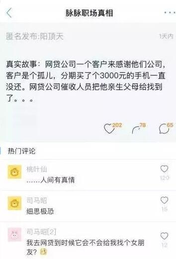 拍拍贷属于p2p网贷的什么模式,国家清退的网贷平台有拍拍贷吗