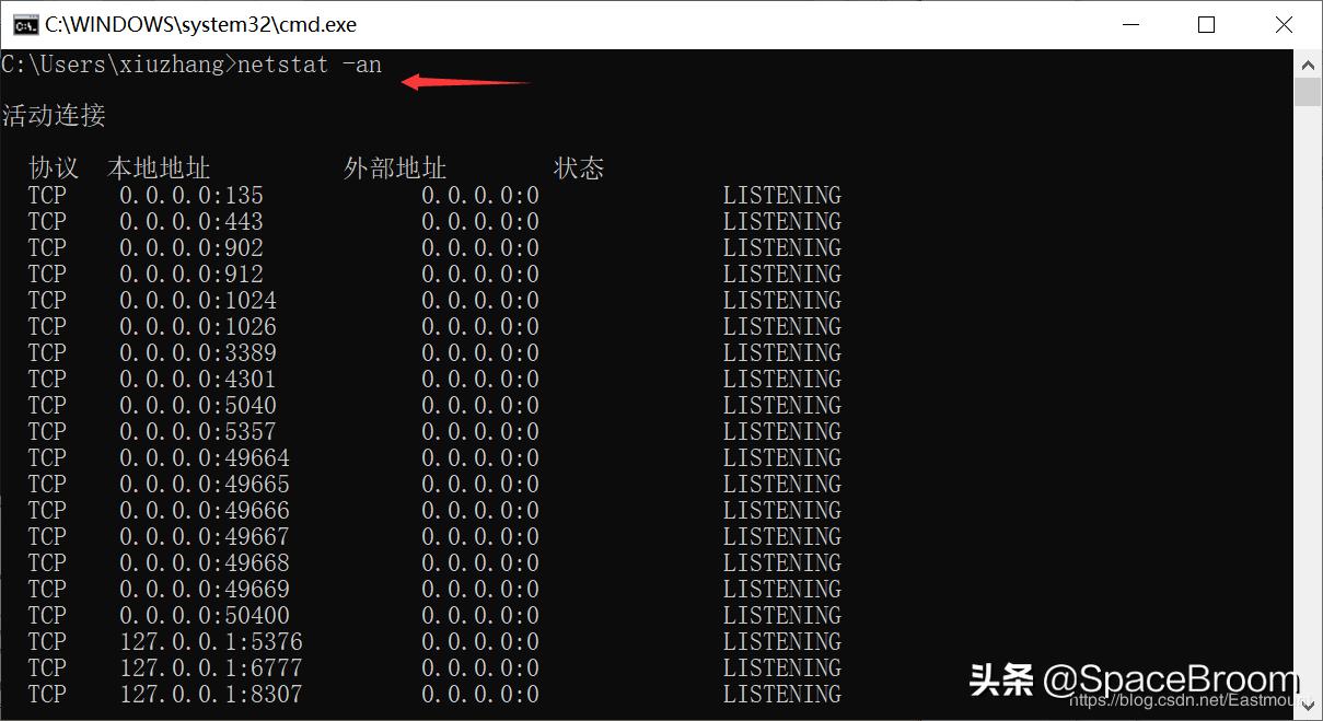 黑客需要掌握的windows基础命令,windows渗透常用命令