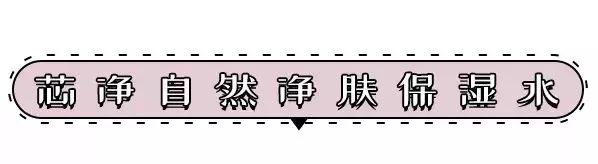抢破头都买不到的护肤好物，超！市！就！有！