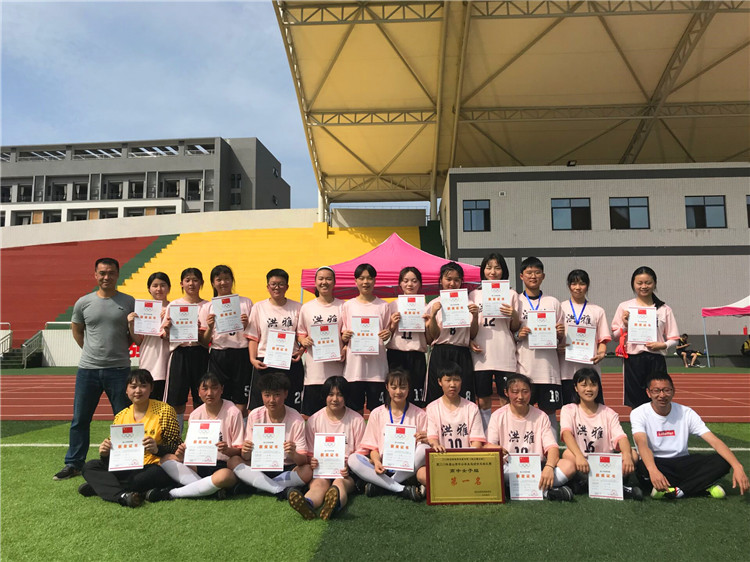 洪雅县足球联赛,洪雅足球比赛