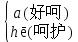 部编版五年级下册语文单元预习,部编五年级下册语文前四单元预习