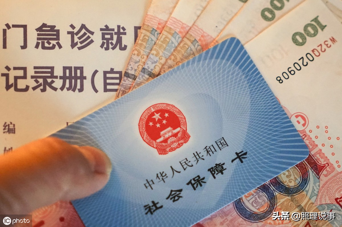 医保卡个人账户里的钱能够提现吗,医保卡里的钱不够用能够补吗