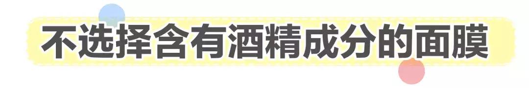 敏感肌肤适用的补水面膜有哪些,敏感肌肤合适哪款面膜
