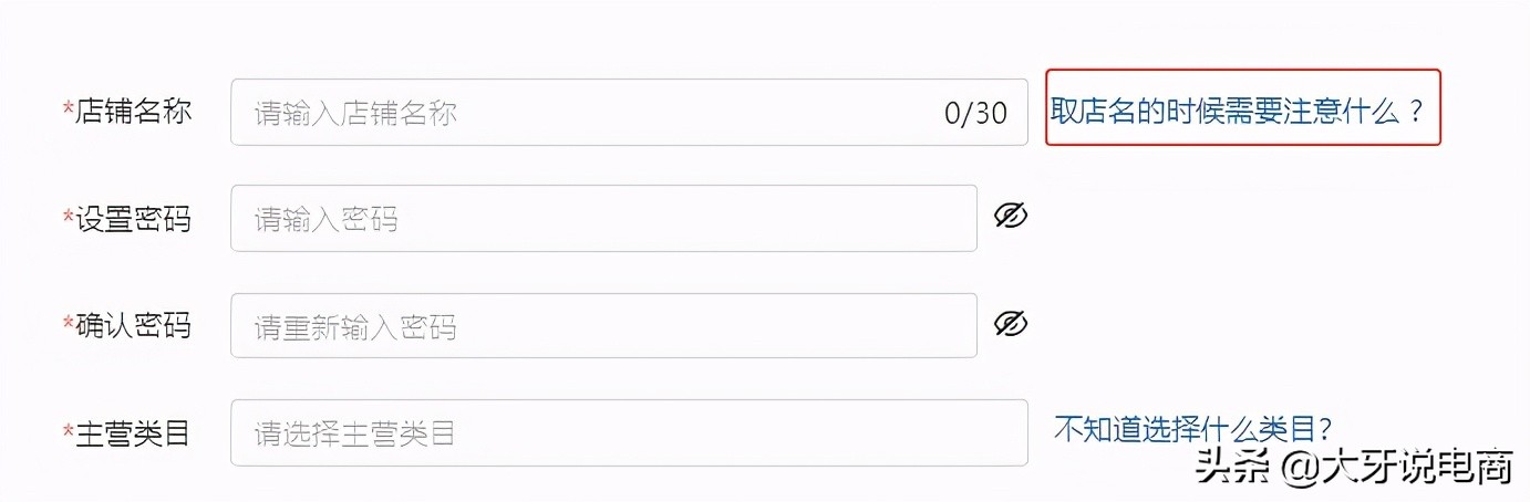 安装工怎么入驻拼多多,拼多多商户入驻花钱吗