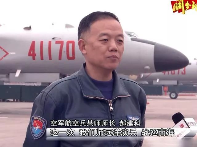 哎呀机场在哪？全球奇葩的机场呼号了解一下