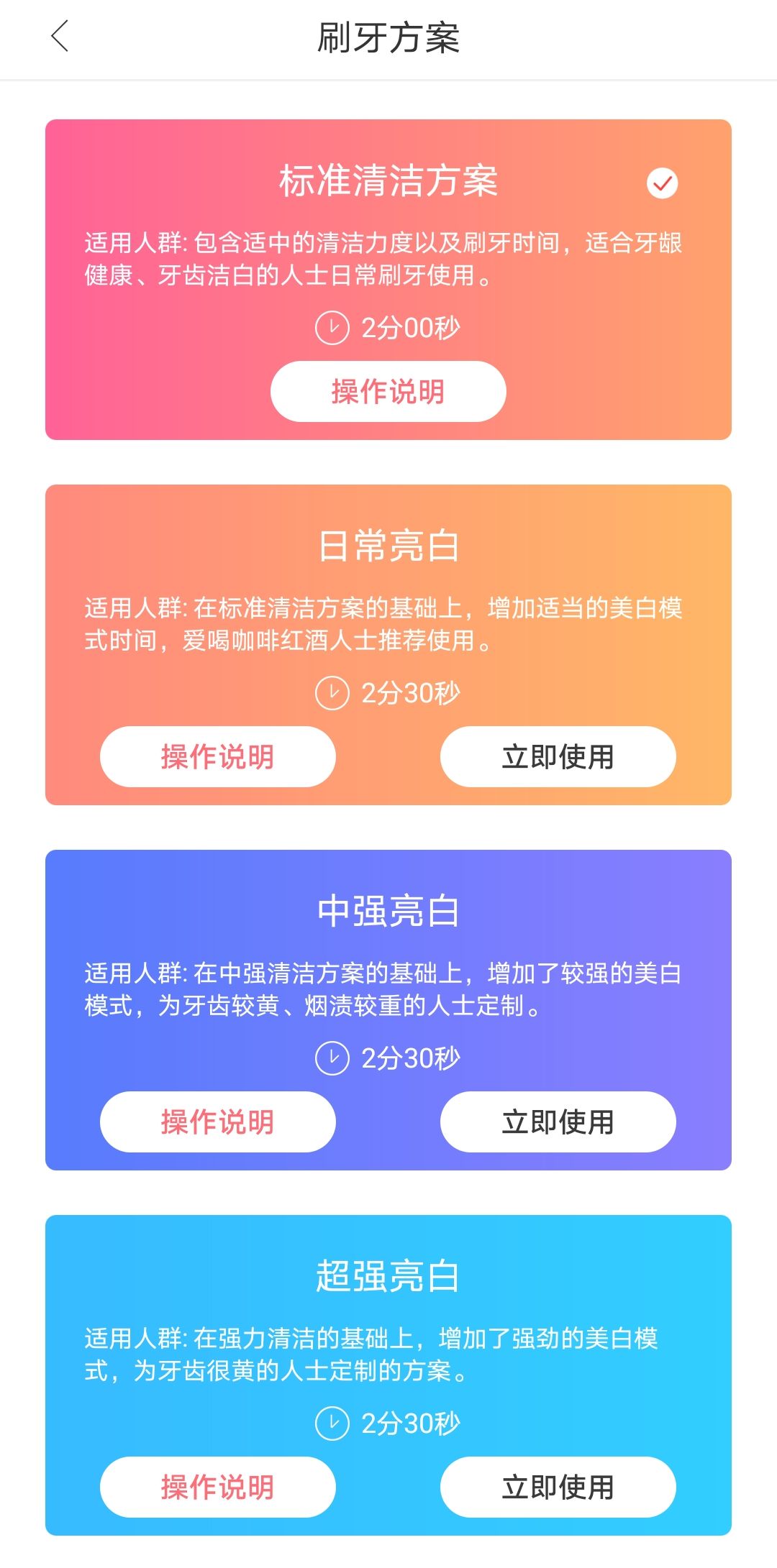 ocleanx鏅鸿兘澹版尝鐢靛姩鐗欏埛,ocleanx鏅鸿兘瑙﹀睆澹版尝鐢靛姩鐗欏埛