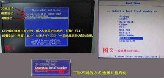 电脑黑屏蓝字怎么解决,电脑蓝灯亮着但是黑屏为什么