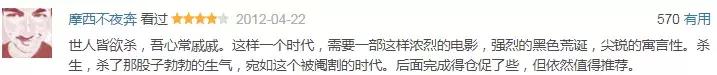 片单|谁说国产没好片，99%的人被这7部骗到最后一秒
