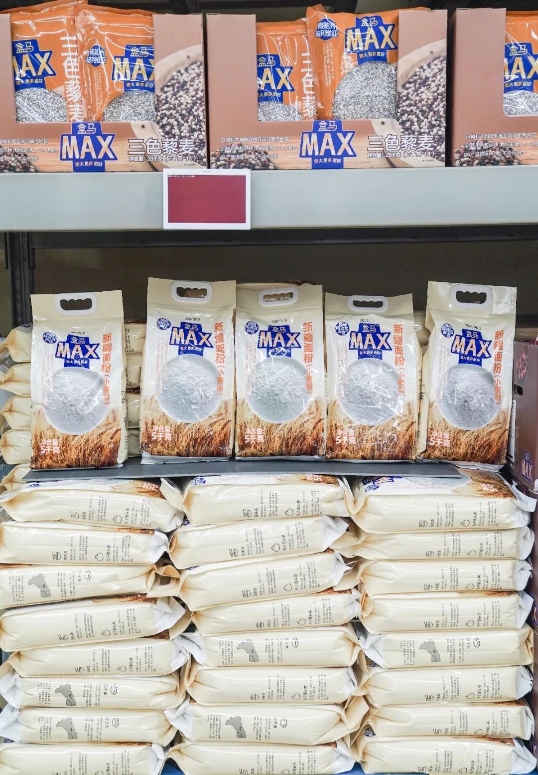 魔都超火仓储式集成店LIST！现实版“解忧杂货店”