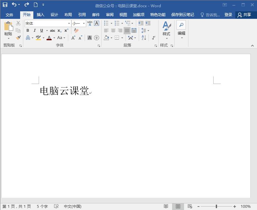 word下划线是虚线,word下划线使用技巧