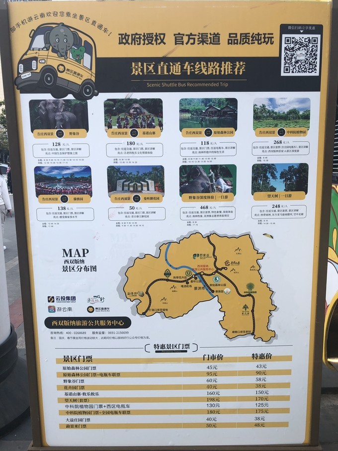 西双版纳是佛教发源地吗,西双版纳的佛教和中国佛教的相同