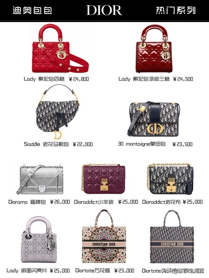 香奈儿包包古驰lv哪个档次高,lv和香奈儿包包哪个更好