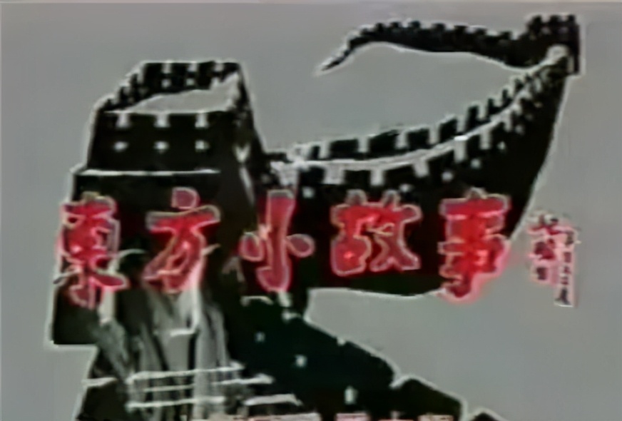 90年代电视剧大全免费完全版,90年代小时候看过的电视剧