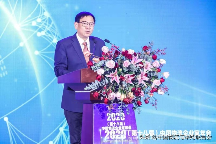 中国物流协会崔忠付,崔忠付出席全球冷链峰会