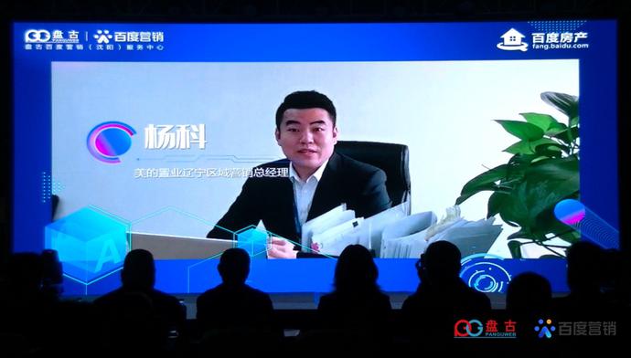 百度房产,百度房产北京