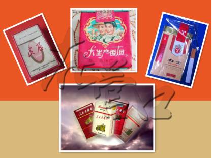 怀旧烟盒专卖,怀旧卷烟盒