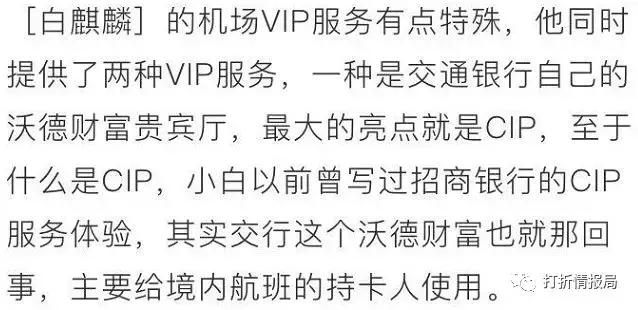 信用卡金卡大全,交行白麒麟卡怎么申请信用卡