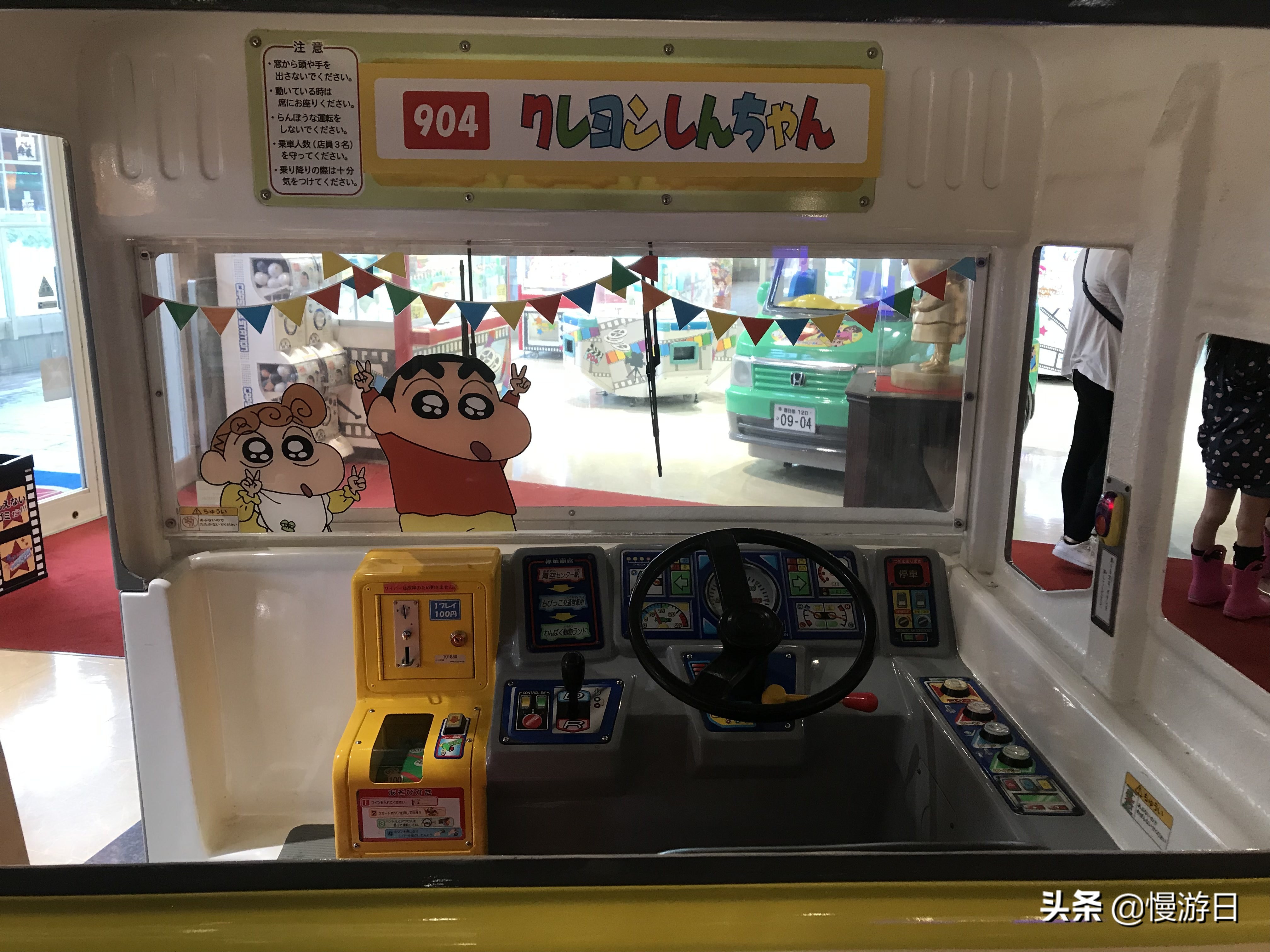 埼玉县春日部蜡笔小新的房子,蜡笔小新春日部旅游攻略