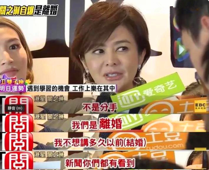 女星收割机关之琳,关之琳收割机完全版