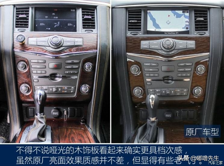 全新一代日产途乐改装图片,日产途乐改装nismo