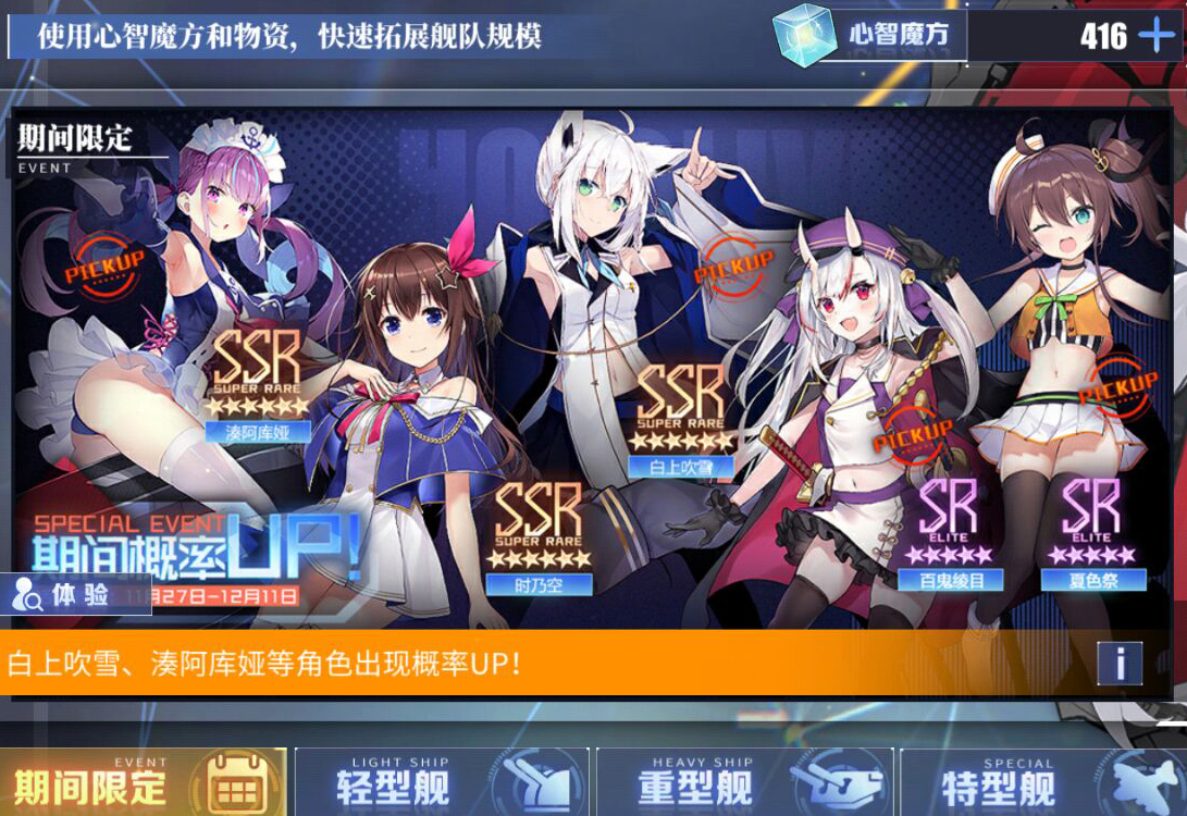 碧蓝航线联动过什么,碧蓝航线3-4新手怎么捞不到金船