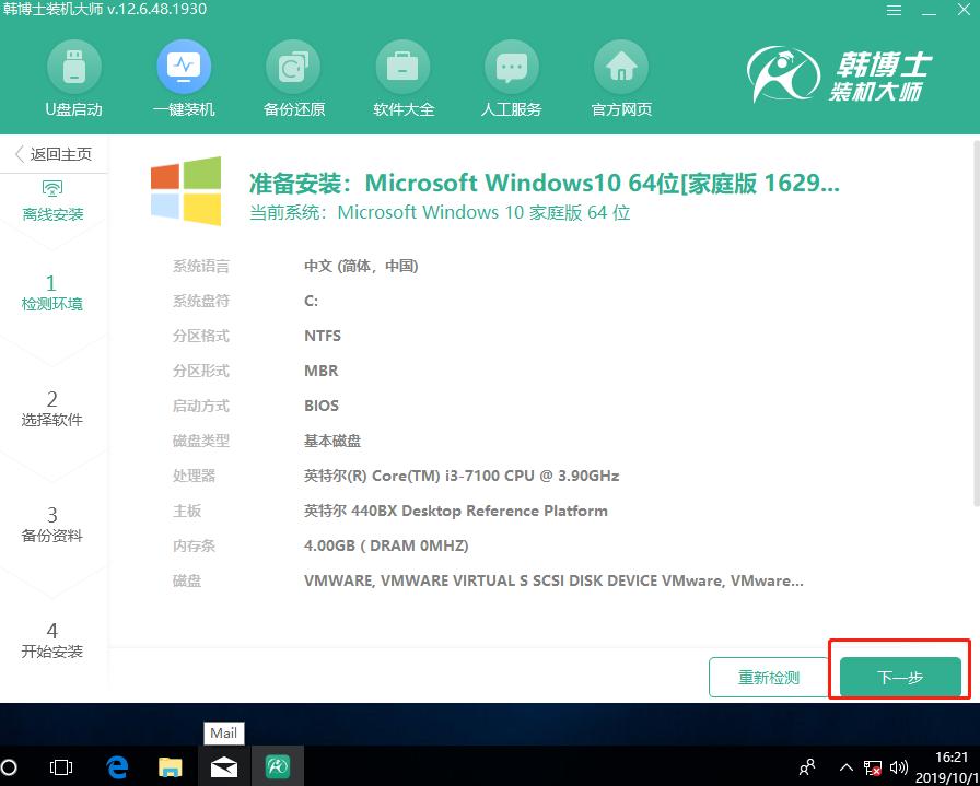 超级简单的电脑装系统教程,最简单的新电脑装系统教程