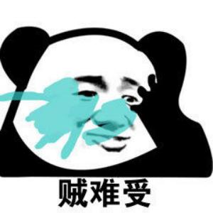 猛虎落泪，痔疮手术真难熬