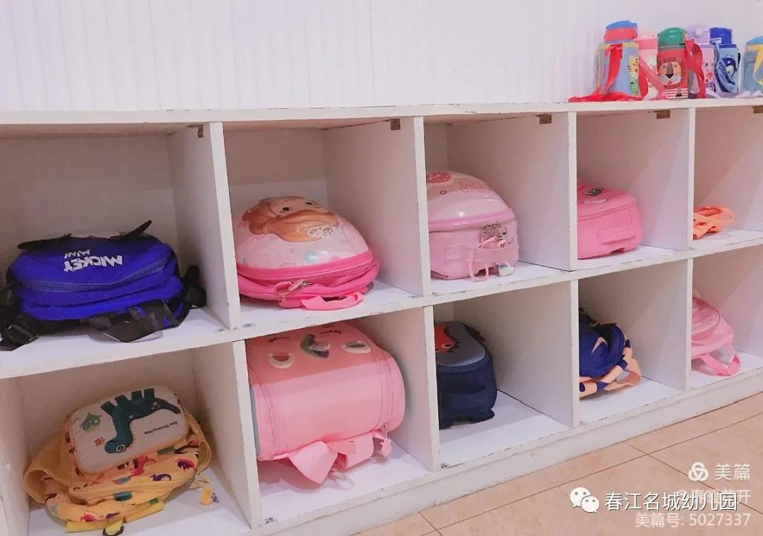 湖州诺亚舟春江名城幼儿园,湖州市诺亚舟春江名城幼儿园