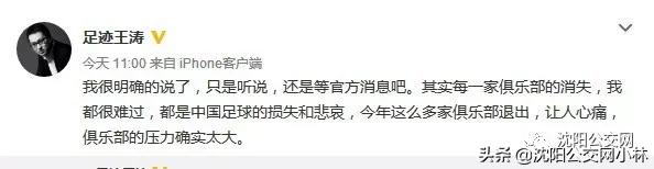 再见小虎队完全版,怀念辽小虎