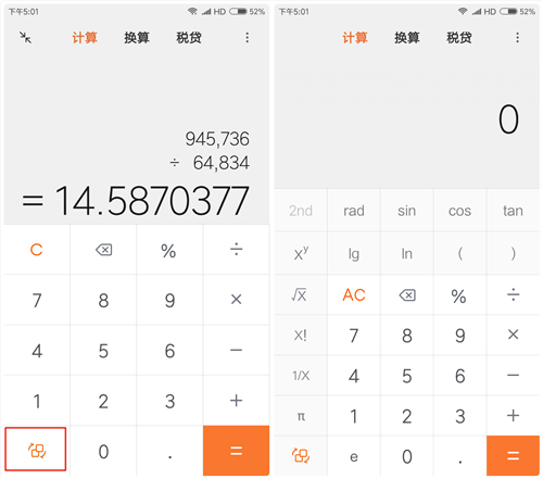 小米手机自带计算器隐藏方法,小米手机自带计算器找不到了