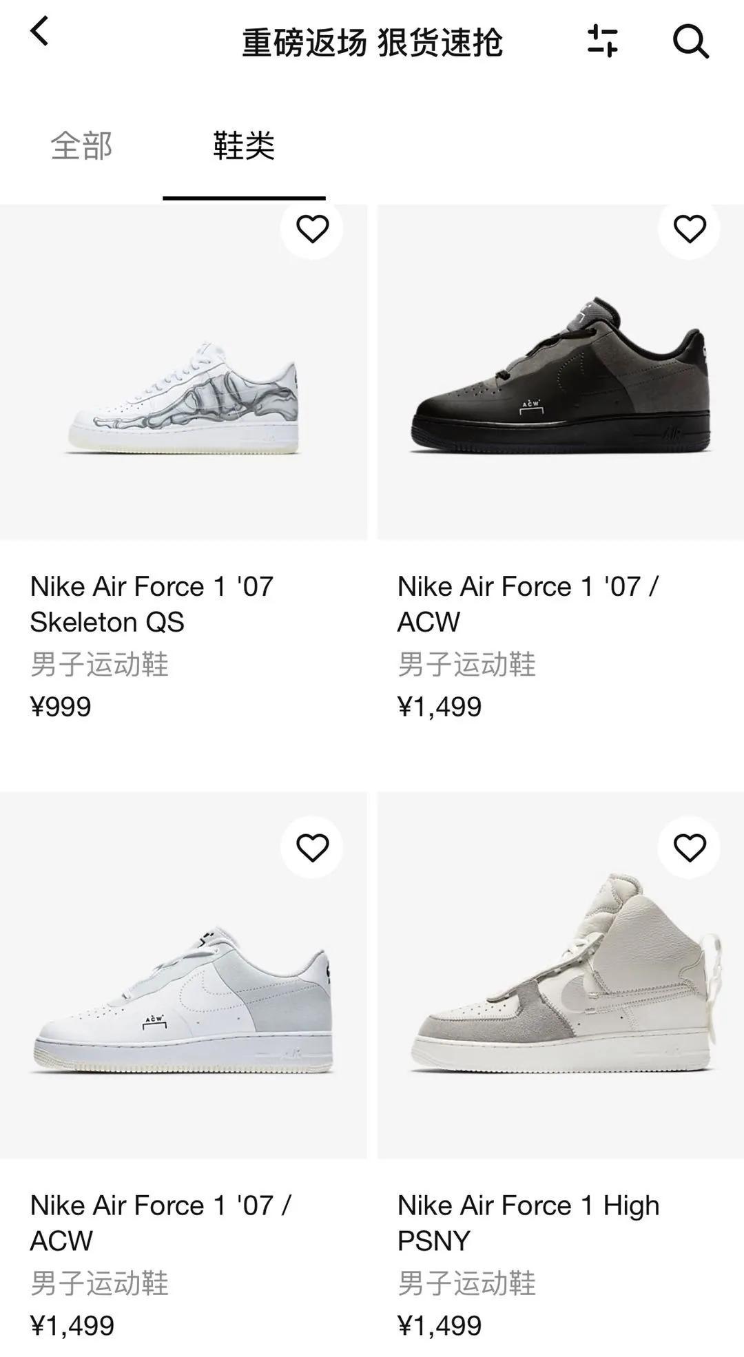 nike官方6.18活动时间,nike新品中国秒杀