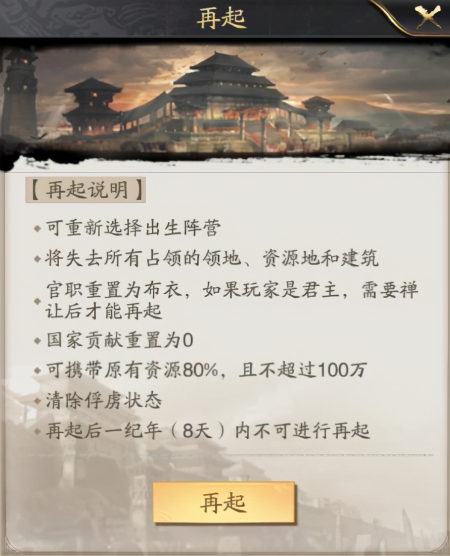 神将三国攻略吴国队,神将三国游戏攻略最新