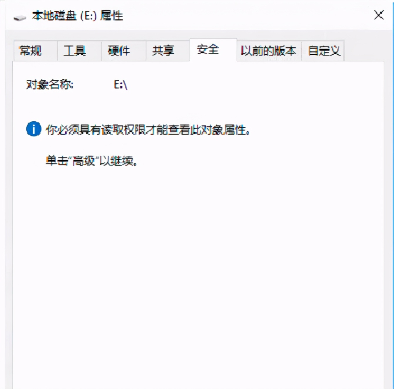 费了九牛二虎之力才得以抽身,费了九牛二虎之力怎么办