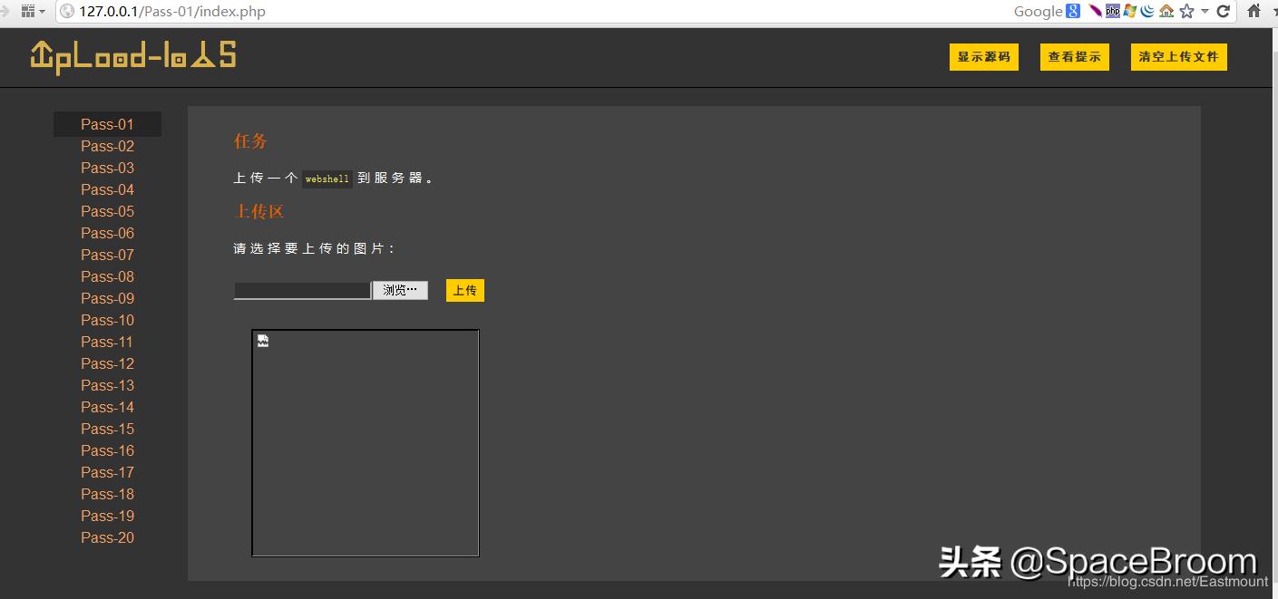 三十一，文件上传漏洞之Upload-labs靶场及CTF题目01-10（四）