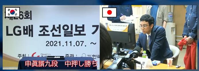 lg杯申真谞胜柯洁,lg杯决赛申真谞vs卞相壹