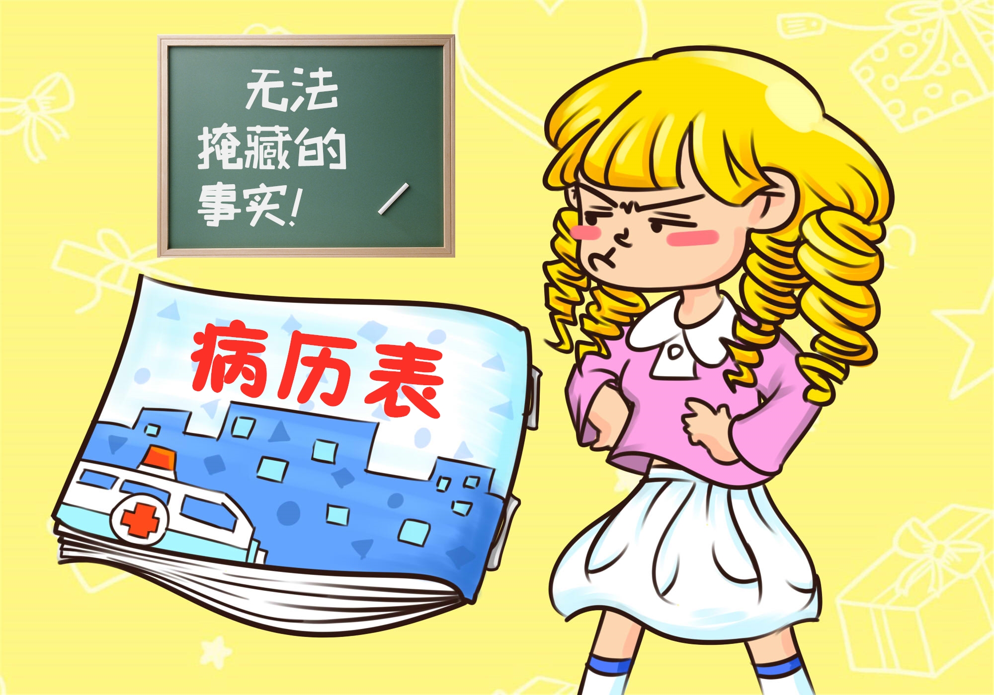 女性的生育能力受什么影响,女性生育能力评估分月经前后吗