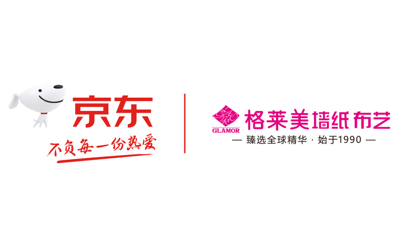 来了！格莱美强势入驻京东，并成为京东家装联盟品牌