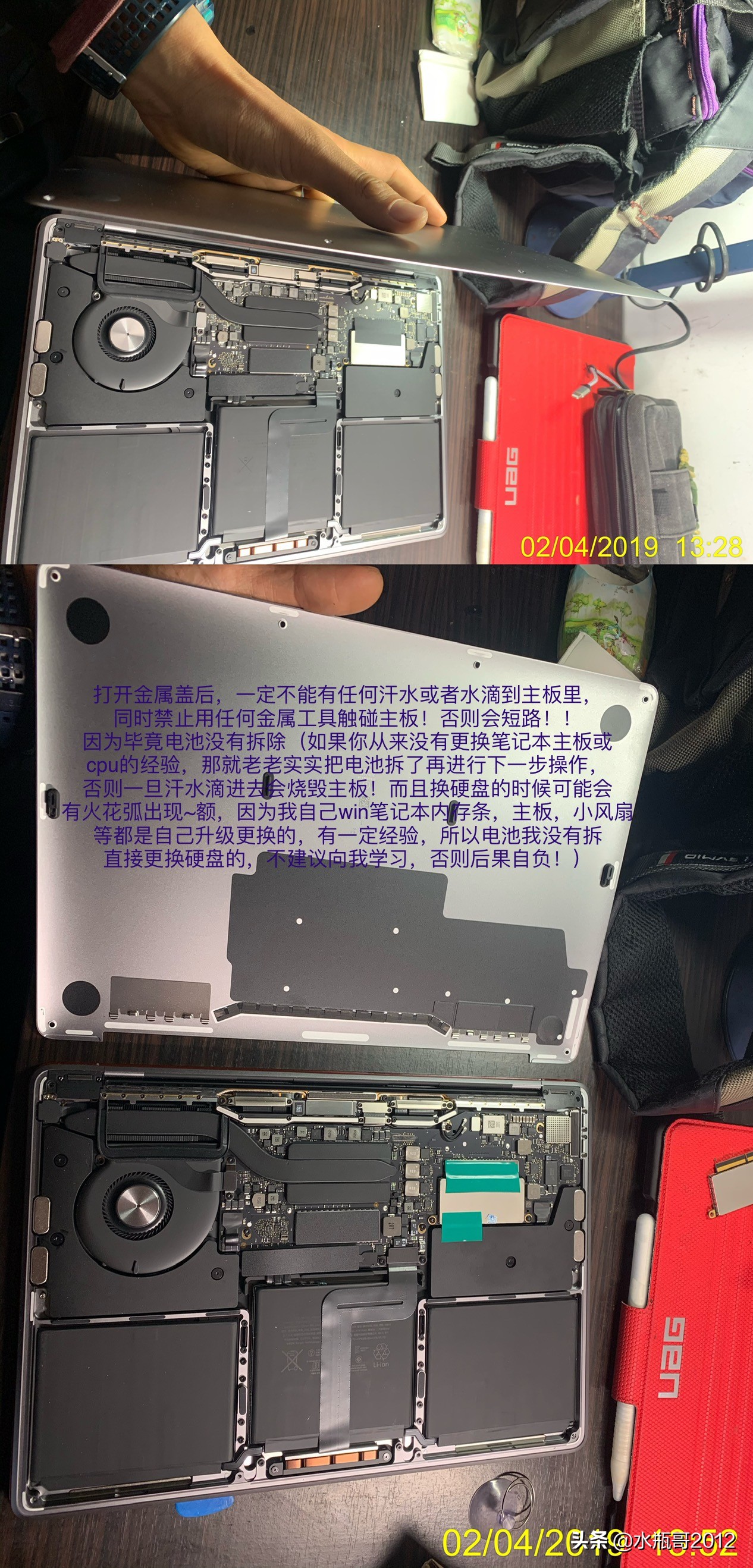 mbp更换硬盘后如何安装系统,苹果笔记本15款换硬盘的详细步骤