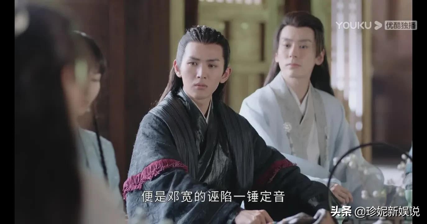 山河令第一集诗词典故赏析,山河令经典语录和诗句出处