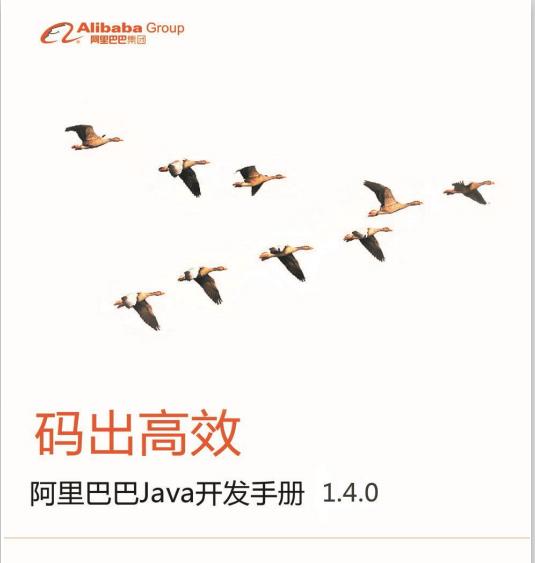 阿里技术大牛推荐书籍,有哪些java实战方面的必读书