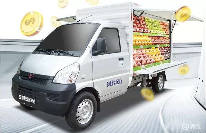 五菱发家致富神器,五菱地摊神器车型