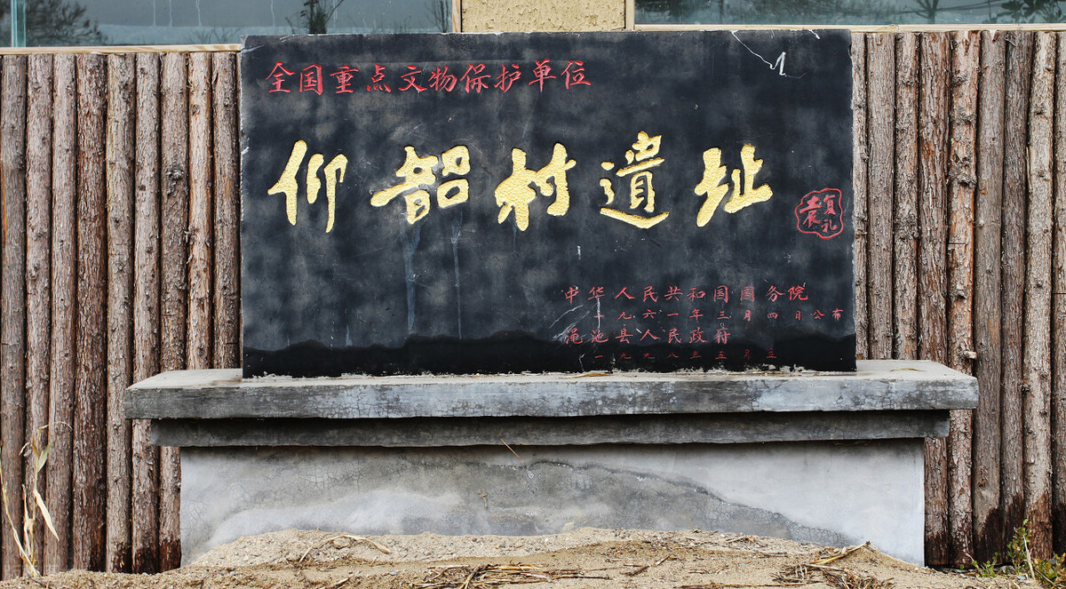 为什么叫炎黄子孙而不是炎黄子孙,我们都是炎黄子孙是什么意思