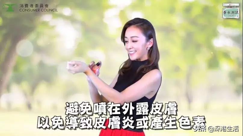 香水致敏物 (含致敏物的香水)