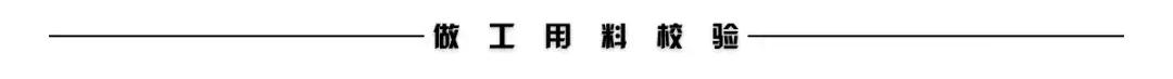 宝骏换标全新SUV做工用料细节