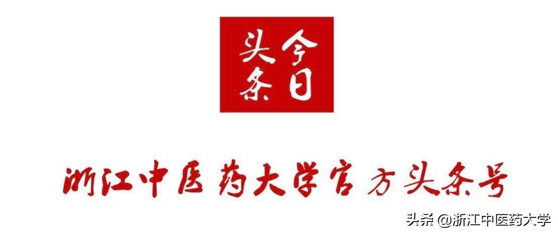 中医四大经典学习顺序,中医四大经典是哪几部