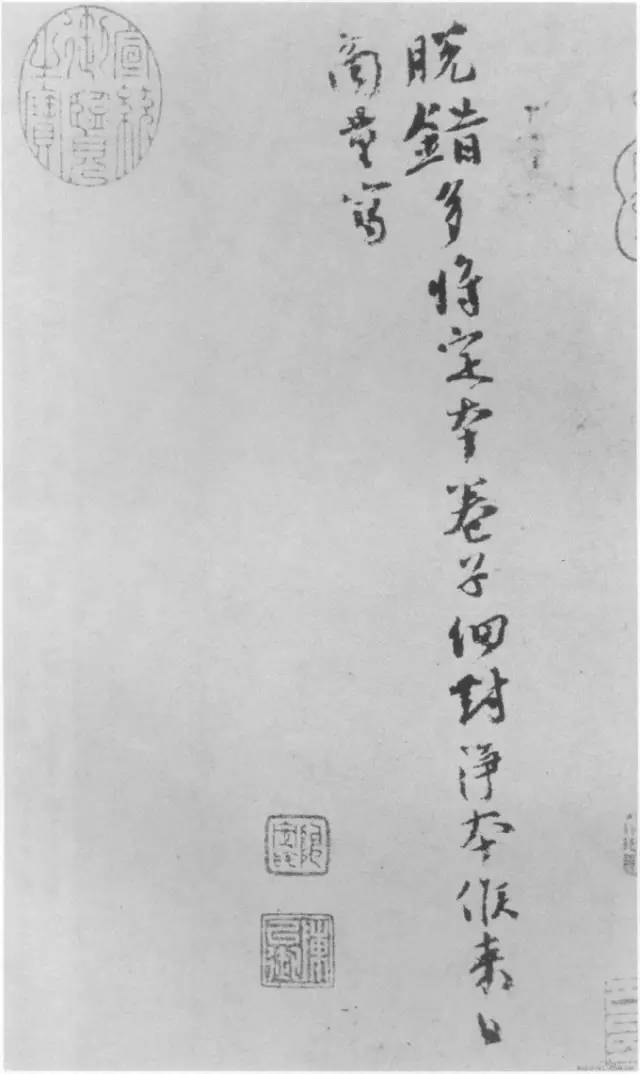 一代文宗书法,一代文宗欧阳修完全版
