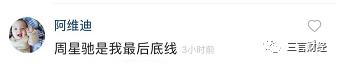 功夫巨星李连杰代言游戏,为什么成龙会代言传奇游戏