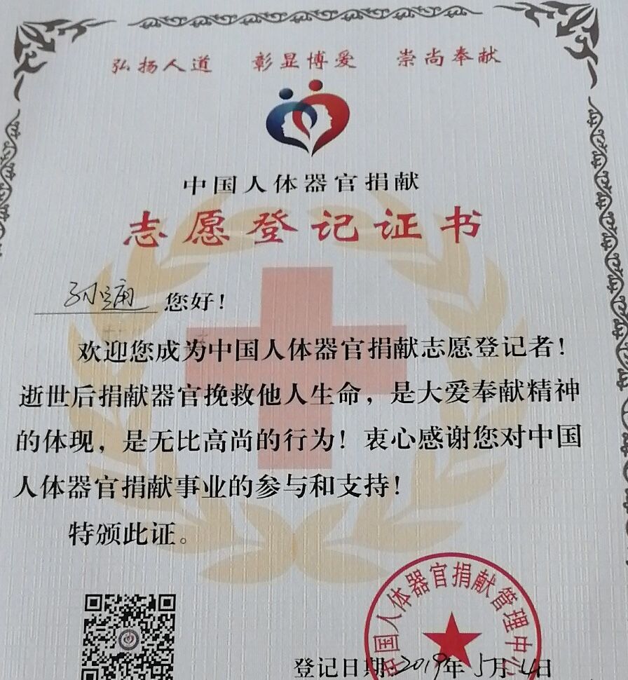 感恩！秦皇岛五旬失*夫独**妇含泪写信致谢“港口医院”